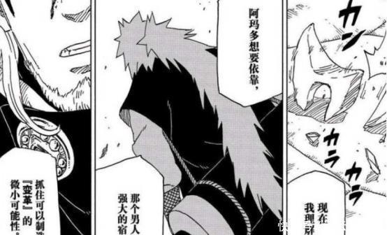 真实|博人传杀死大筒木一族的方式曝光,果心居士真实身份揭露!