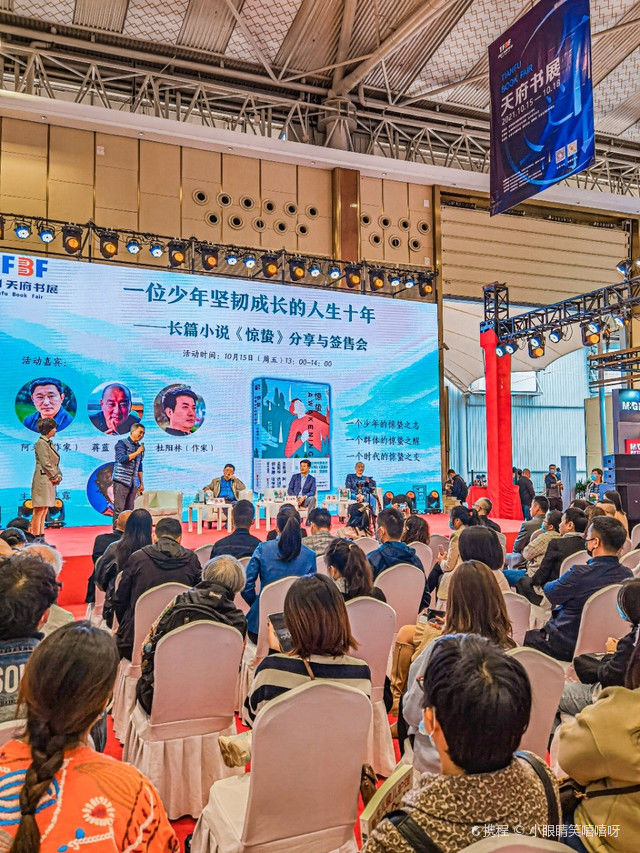 书展#天府书展|1600㎡沉浸式逛展体验