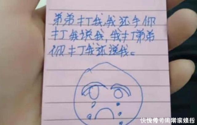 孩子|妈妈无意中看到大宝日记,上面写满心酸,没看几页就泪流满面!