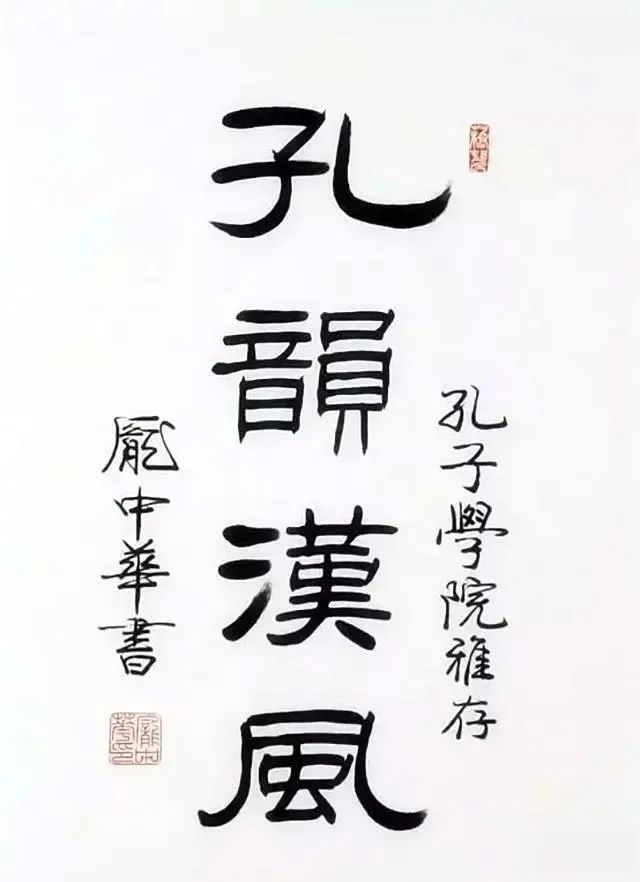 中华字@曾如日中天的硬笔书法先驱庞中华，销声匿迹多年后，如今怎样了？