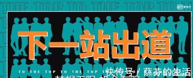 乐华选秀路透,这真的不是男生女生大型相亲现场吗