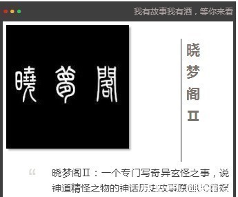 巫书$一代文豪鲁迅先生为什么说《山海经》是“古之巫书”