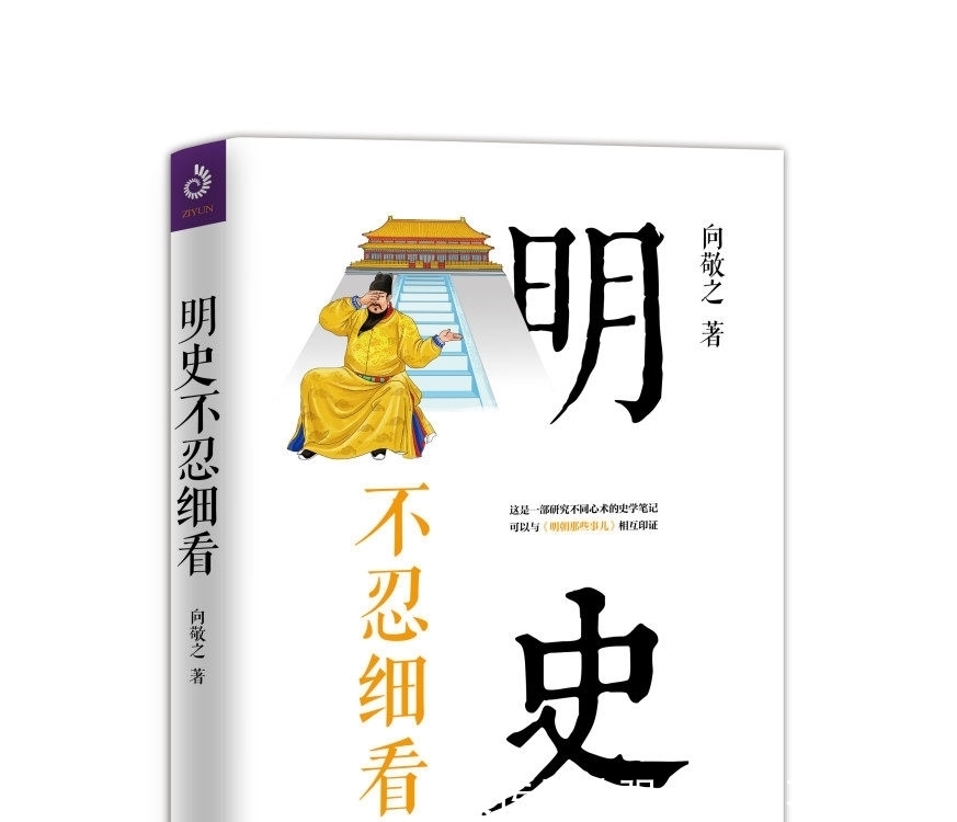 宗保|明朝土妇秦良玉,靠什么使张献忠畏之如虎?