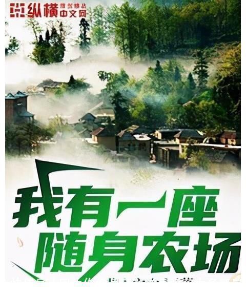 名作者$三本都市逆袭小说推荐,意外机缘,造就苏爽人生