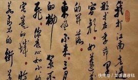 竞价&这是世界上最贵的字,单字价值70万,一共买了4个多亿!