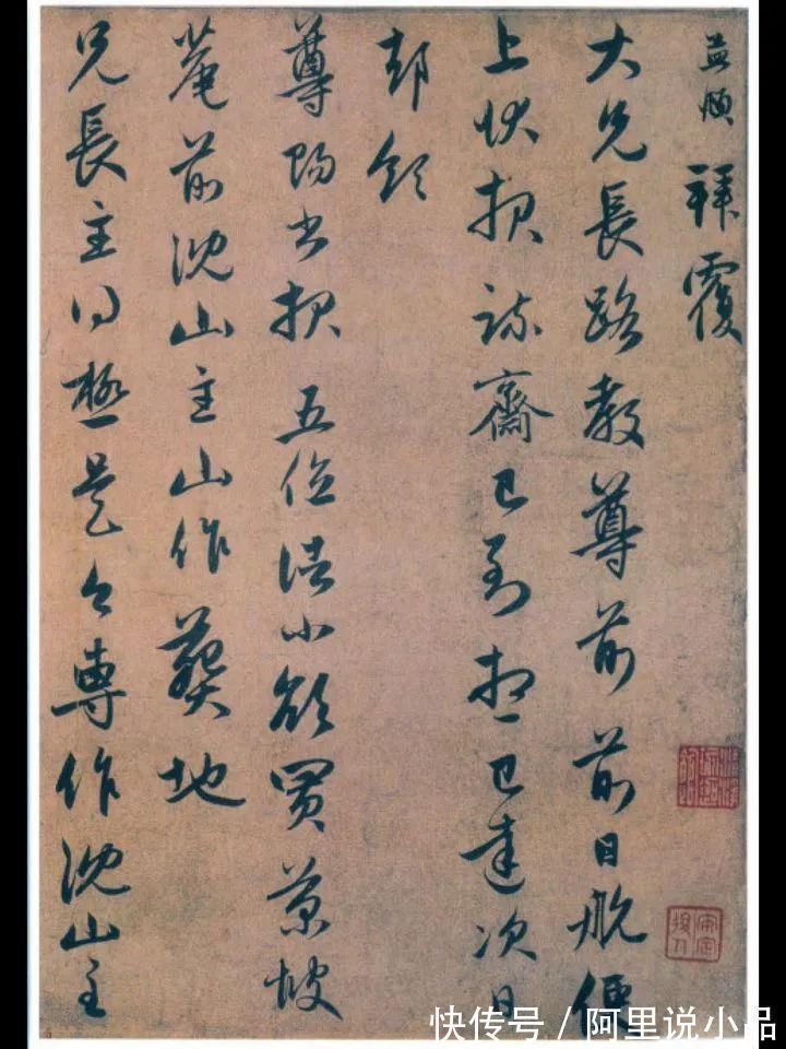 魏碑#书法展有些字体很难看,为什么也能叫书法?