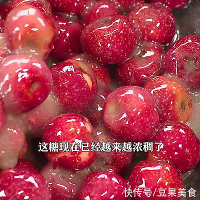 糖霜|这道糖霜山楂球入口即化，酸甜可口简单快手，超下饭