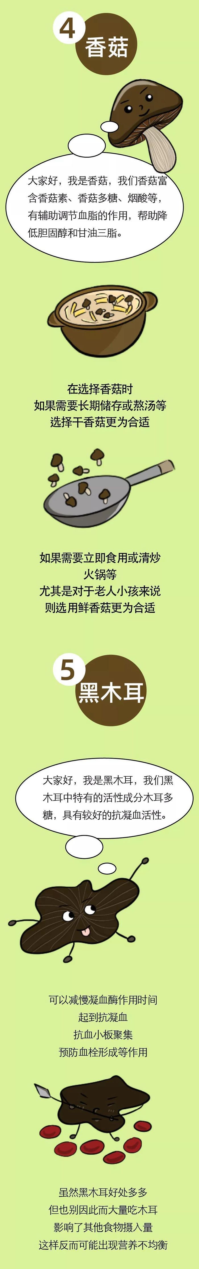 食物|10种“血管清道夫”的食物，为家人健康赶紧收藏！