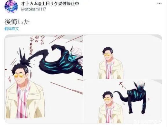 帕拉德|假面骑士Revice的相关漫画赏析五,你最喜欢哪一个?