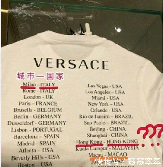 杨幂解约之后 作死t恤仍在售 范思哲致歉信被指 中国特供 快资讯