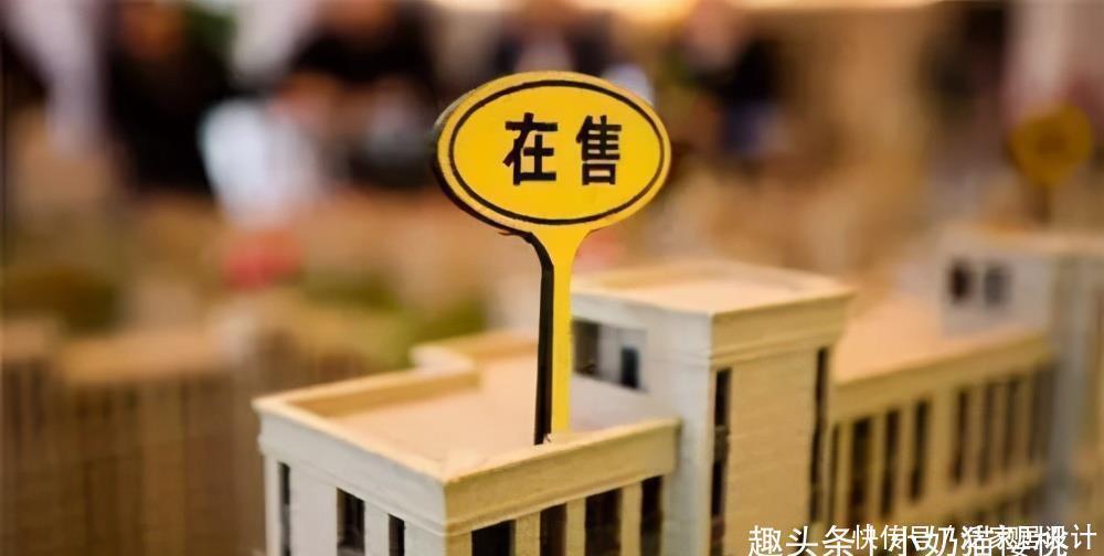 开发商|房价下跌30%大家会变成“有钱人”?错,你可能瞬间损失几十万