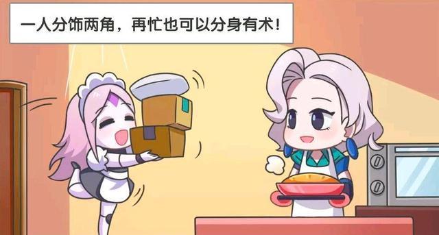 王者|王者荣耀假日：傀儡的其他用途，穿上女仆装还可以做这些事情？