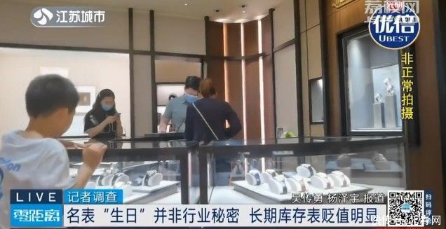 销售人员|?价值30万的劳力士手表竟是积压11年的库存货！销售人员拒绝退货