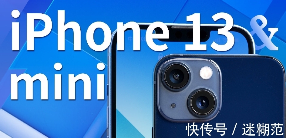 iphone13|iPhone13加量减价，官网被买崩，库克扯开国产手机遮羞布