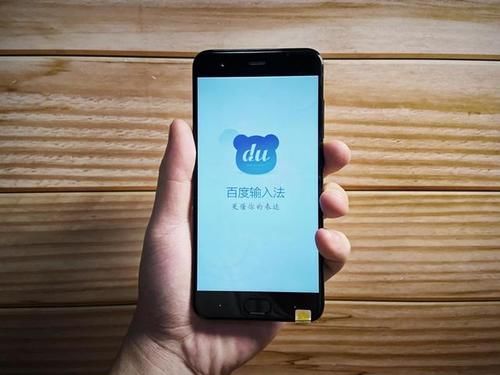 输入法|1分钟可以输入400字？百度输入法语音输入再升级