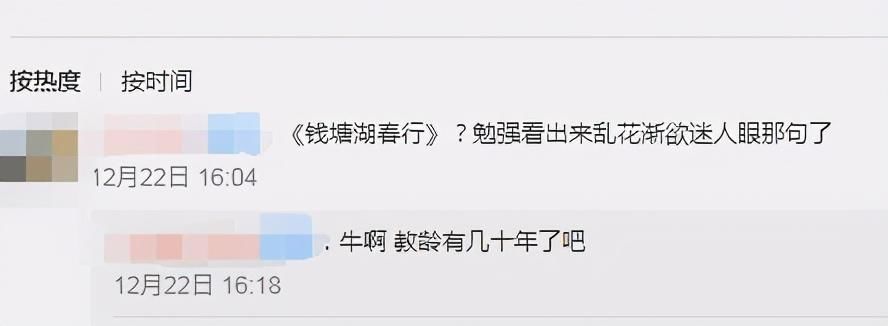 “已阅，但没懂！”让语文老师崩溃的“学生书法”，你看懂几个？