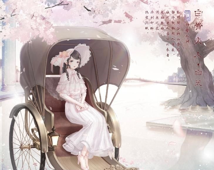套装|奇迹暖暖:旗袍太显气质,如今再看倾城芳心,身价涨到了1000块