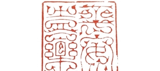 艺术展|2021主推艺术家——缪九永