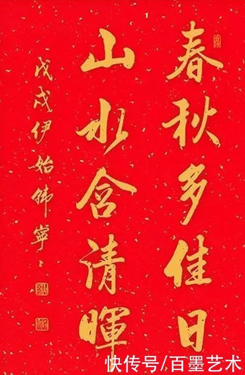 北京市&她被称为“女启功”,书法极富启功神韵!你怎么看呢?