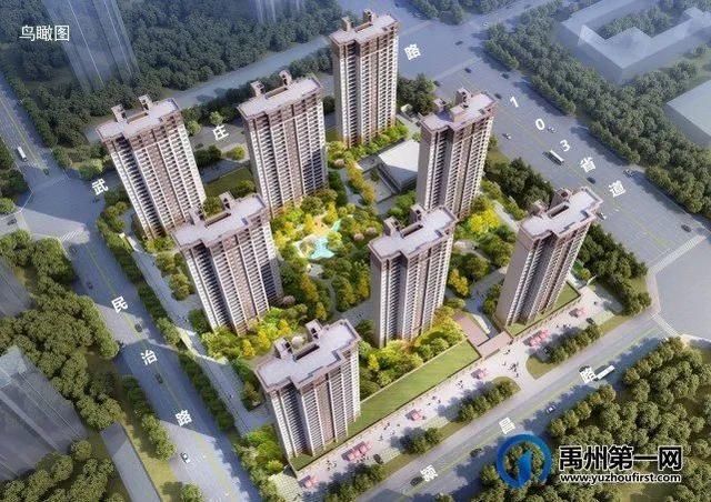 停车位|禹州颖昌路即将通车!连接建业新筑，天润府，恒达东郡等楼盘!