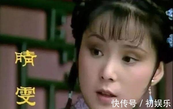 晴雯&贾母为何不喜欢宝钗做孙媳,不是因为黛玉,而是因为她