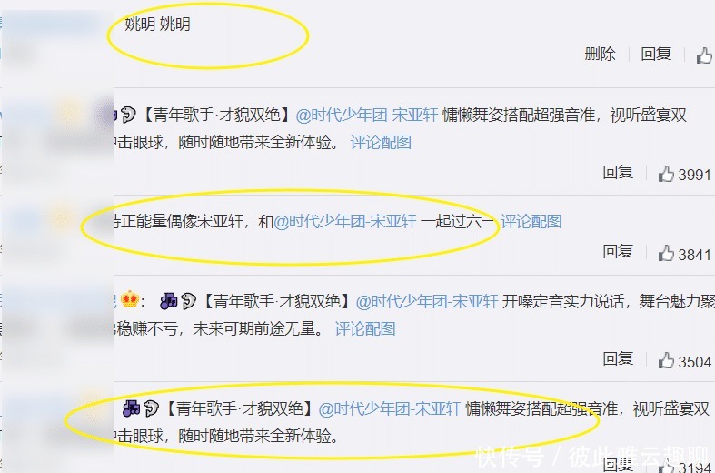 贺峻霖 央视六一晚会阵容放大招,时代少年团霸屏,邀请到姚明太有排面了