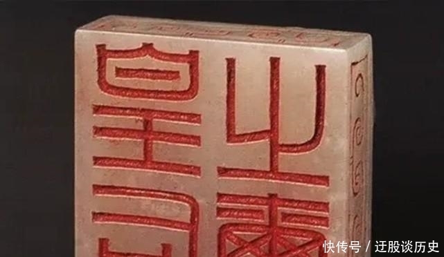 皇后之玺背后故事，一小男孩发现后得知是文物上交，获20元回家
