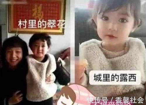 孩子|去奶奶家呆了一个月,女儿从“露西”变“翠花”,网友:太真实了