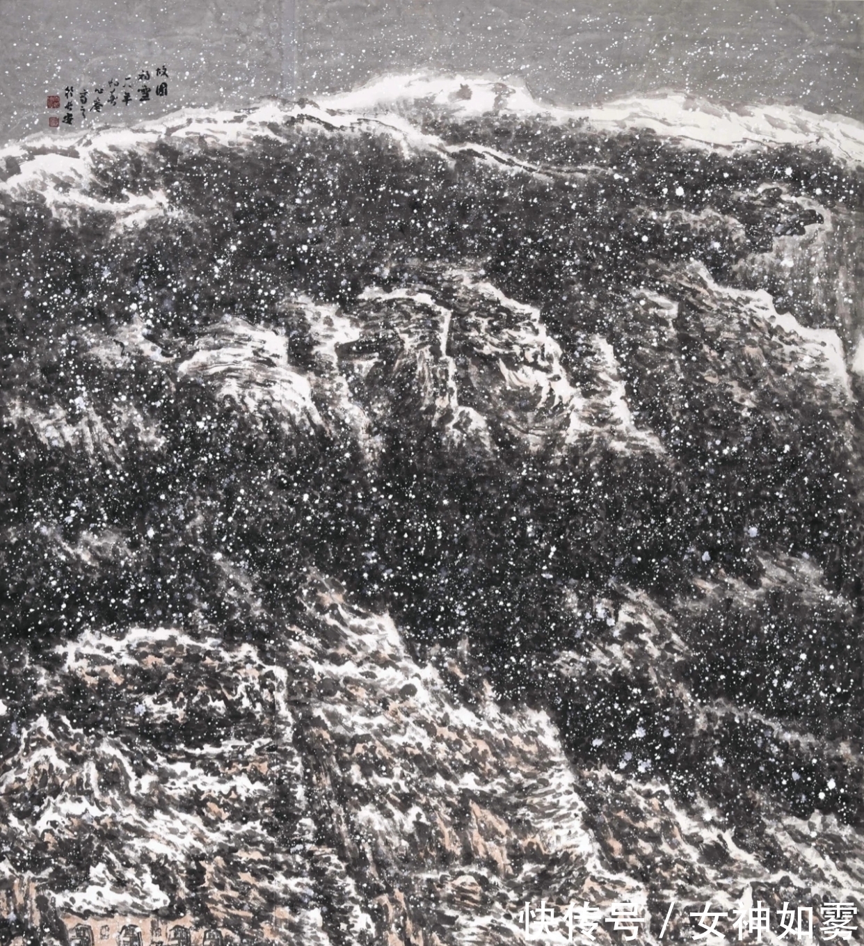 山水&中国画|肖乾坤的第一个标签是山水画家,其二是散文家