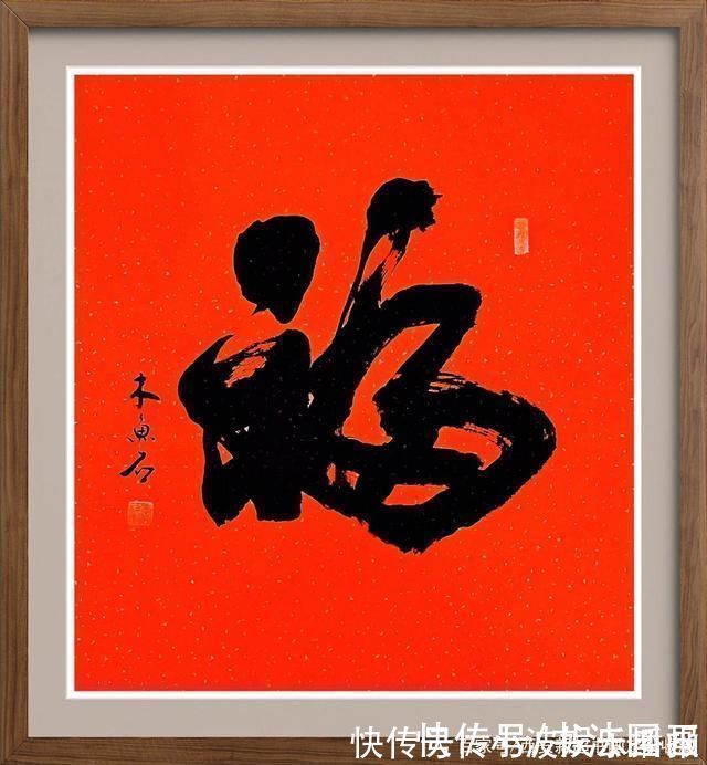 定制#书法定制国画收藏--发展才是硬道理，上善若水，道法自然