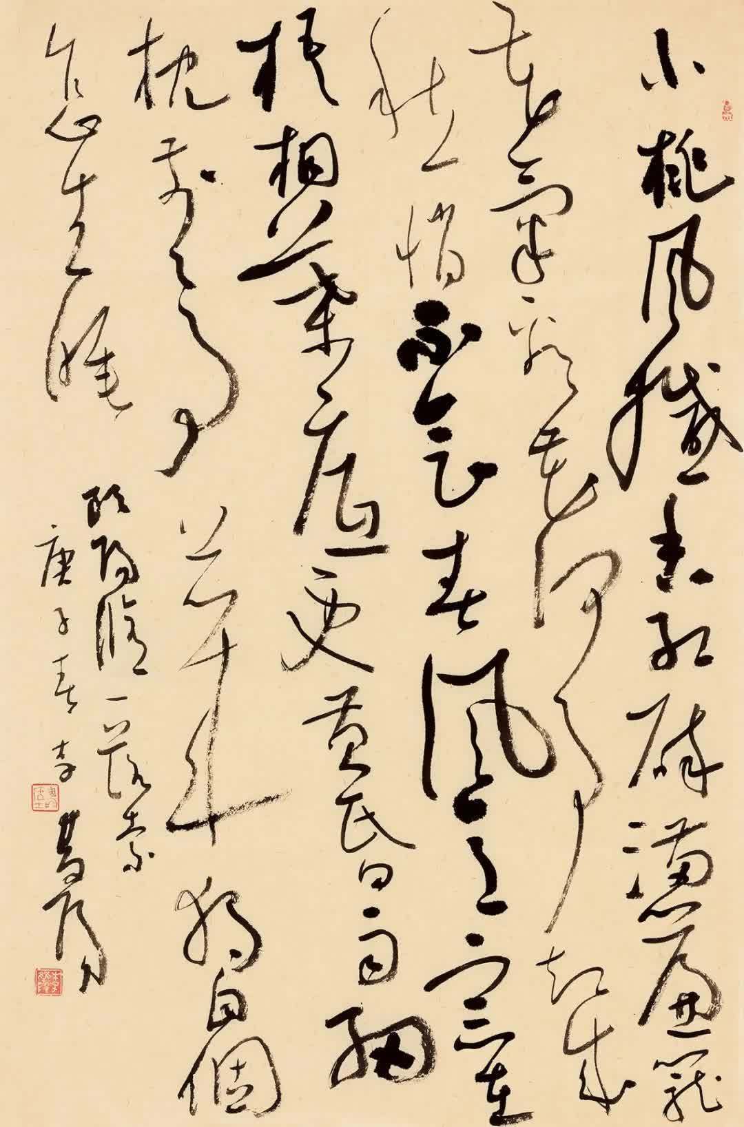 马一浮$五体兼修,李双阳老师近两年书法新作,大量高清照片欣赏