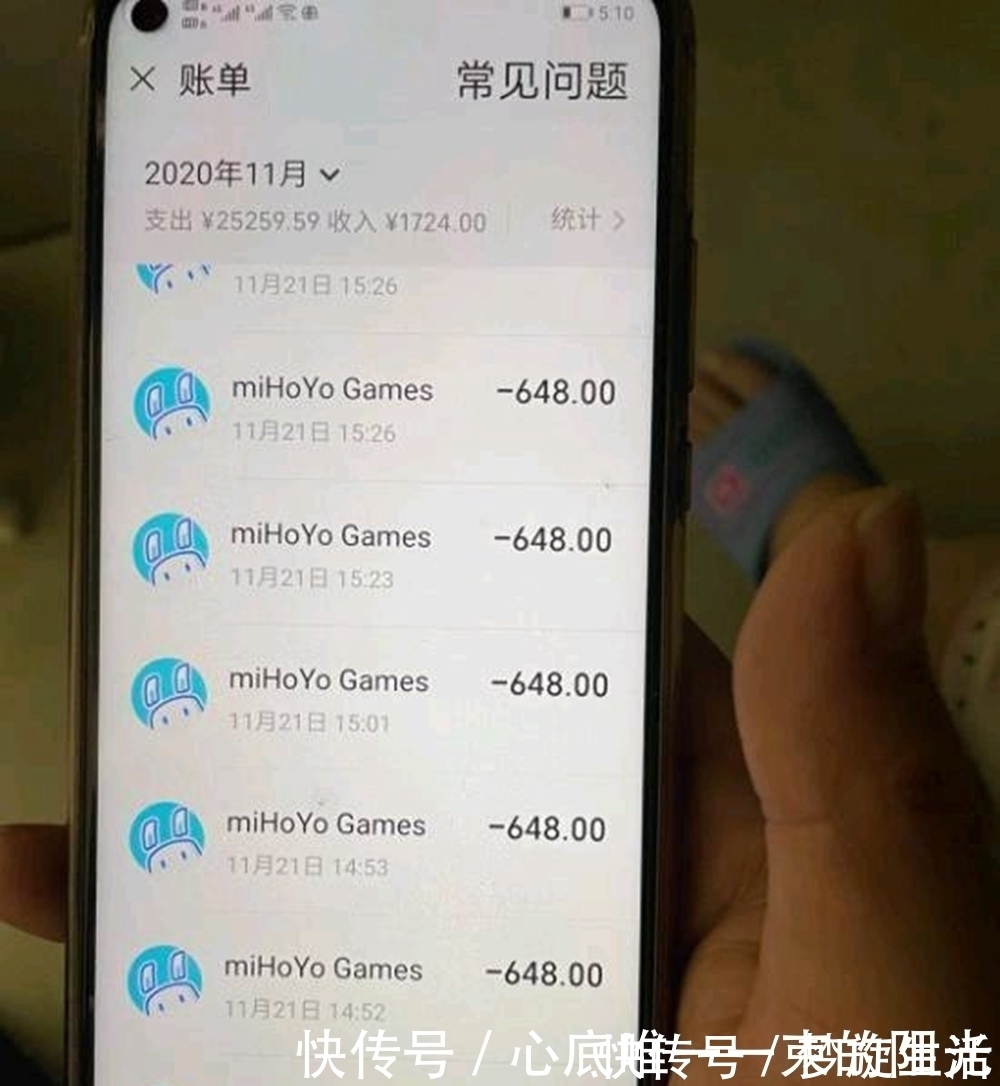 父母|13岁小孩在《原神》里充值4万，父母血汗钱在眨眼的瞬间就没有了!