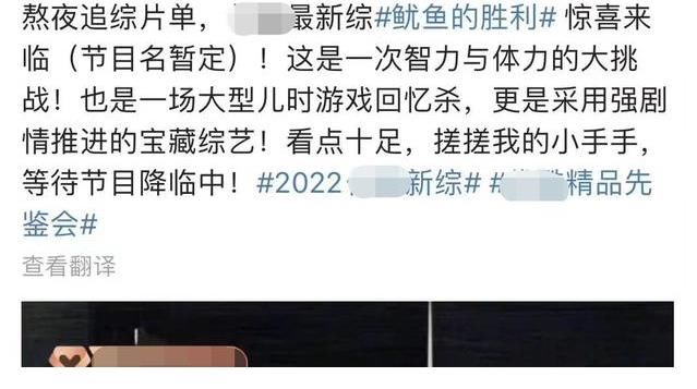 優(yōu)酷新綜藝被指抄襲《魷魚游戲》后，忙出來道歉，態(tài)度敷衍引質(zhì)疑