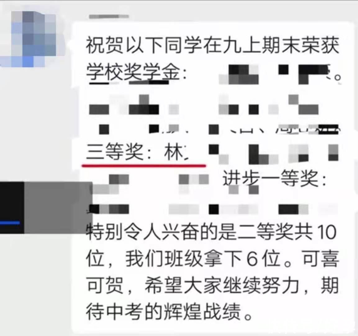 室友|当你的志愿被篡改，你会原谅吗？中考580分却落榜，只因室友太狠