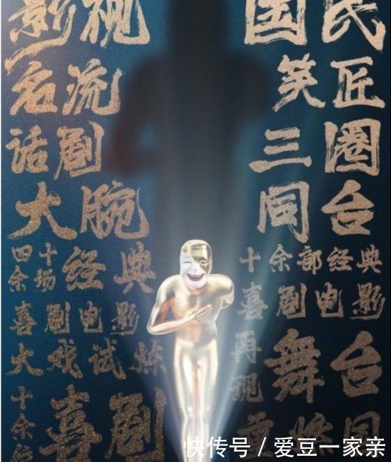 欢乐喜剧人 郭德纲不再主持第七季《欢乐喜剧人》,背后的原因真的很无奈