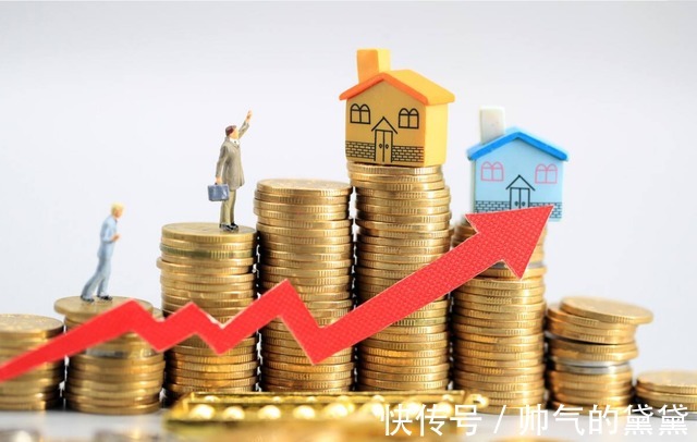 房价|在北上广深有多套房的人,为何不卖一套实现财务自由原因有3个