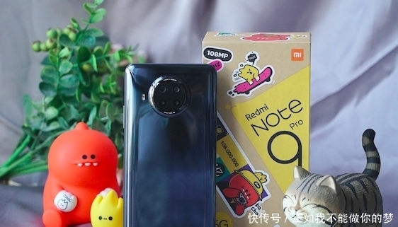 Note9|实测Redmi Note9 Pro：性能均衡的超强实力派