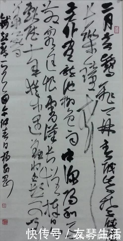 行草书!他的行草书动若游龙,气势磅礴,获第三届兰亭奖和第二届草书大奖