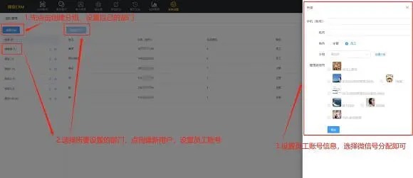 客户的朋友|企业微信如何玩转私域社群？