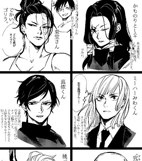 真希|性转后的《咒术回战》角色,伏黑惠变长发美人,狗卷棘变萌妹子