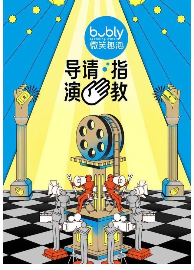 導(dǎo)演請指教：李誠儒三拒蔡康永，諷刺畢志飛，現(xiàn)場快打起來了
