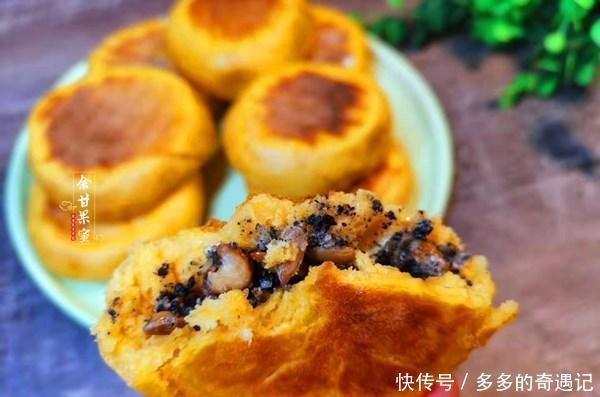  坚果|发面饼做了那么多，这一款最美味，坚果粗粮皆有，香甜有营养