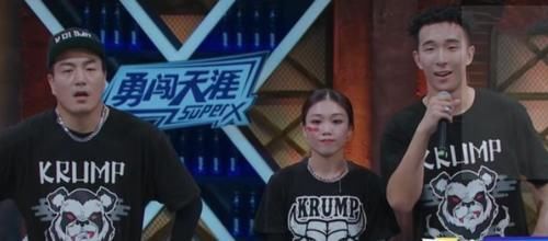 淘汰|《这就是街舞4》四十强诞生!狂派舞者全部淘汰,张艺兴发表感慨