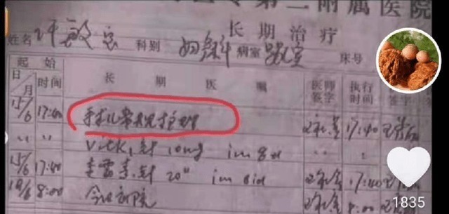 郭威|“错换”未有定论,传来一个好消息一个坏消息,有人退出了?