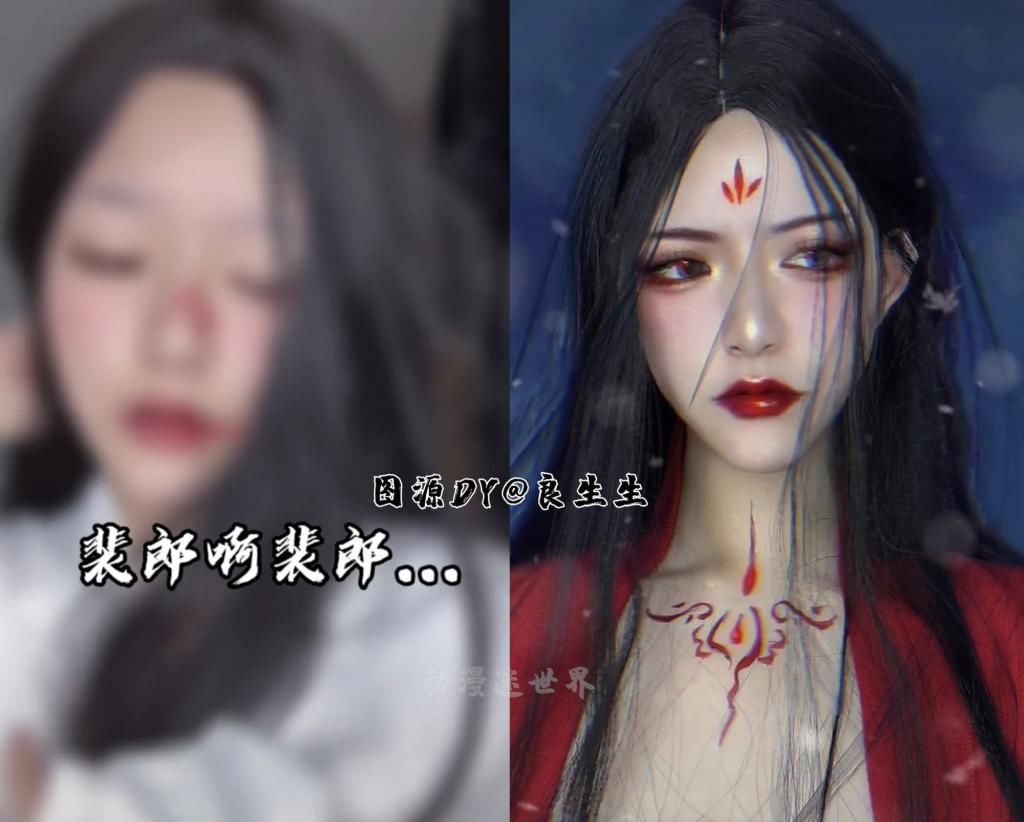 不怪|《天官赐福》宣姬“最强仿妆”，美到女生都心动，不怪裴茗太花心