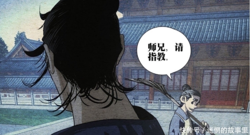 一人之下:张怀义低调了这么多年,单单只是为了超过张之维?