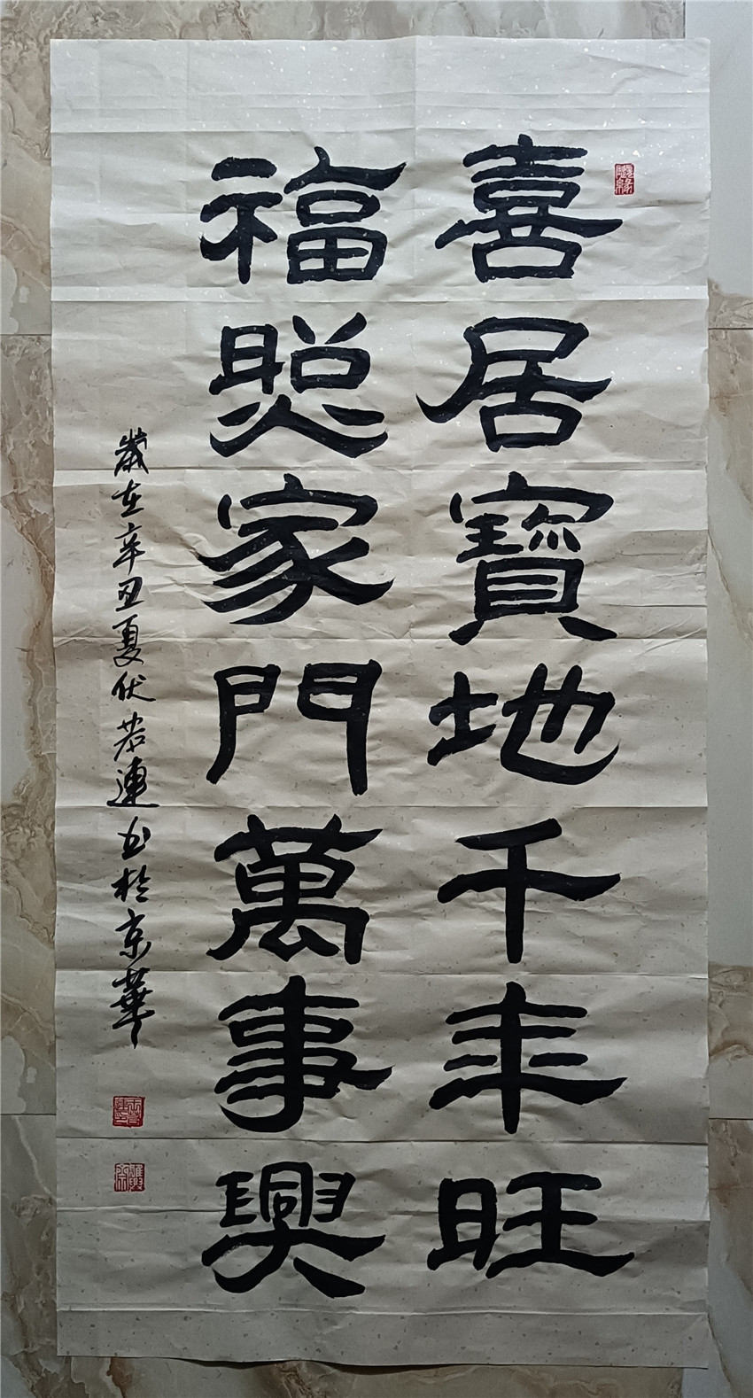 乙瑛|本市热点:著名书法家王若連作品欣赏