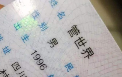 姓名|给娃取名“吉喆”,护士不小心弄错名字,妈妈看后:就这个不改了