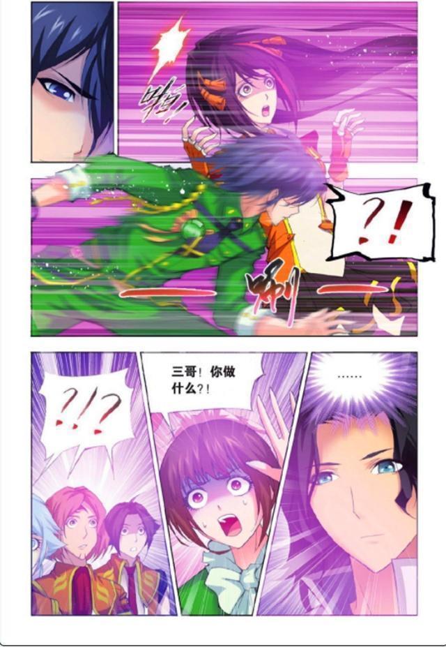 炽火队|斗罗大陆:唐三被小舞打成重伤,为治疗唐三,绛珠使用生命转换!