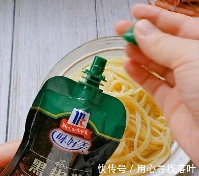 美味|周末超美味的黑椒意面来袭，还不快吃！周末超美味的黑椒意面来袭，还不快吃！